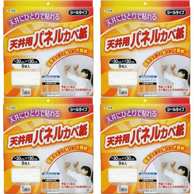 アサヒペン 厚手タイプ天井用パネルカベ紙 ９枚入り ＴＰ−１３ 4箱セット