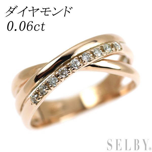 K10PG ダイヤモンド リング 0.06ct ピンキー