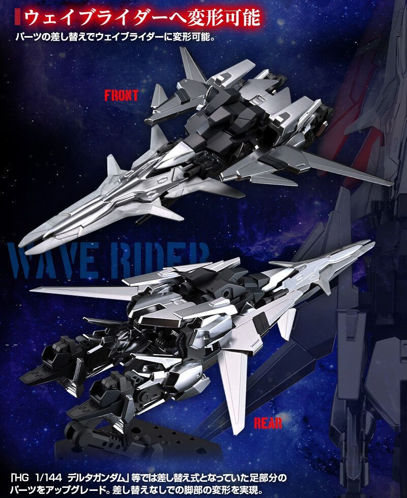 新品未開封】HG 1/144 デルタザイン - メルカリ