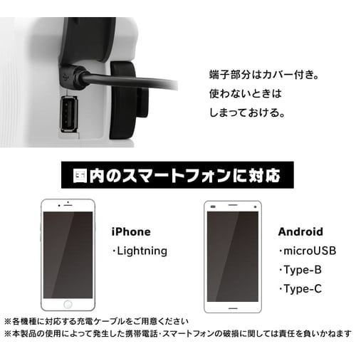 手回し ライト