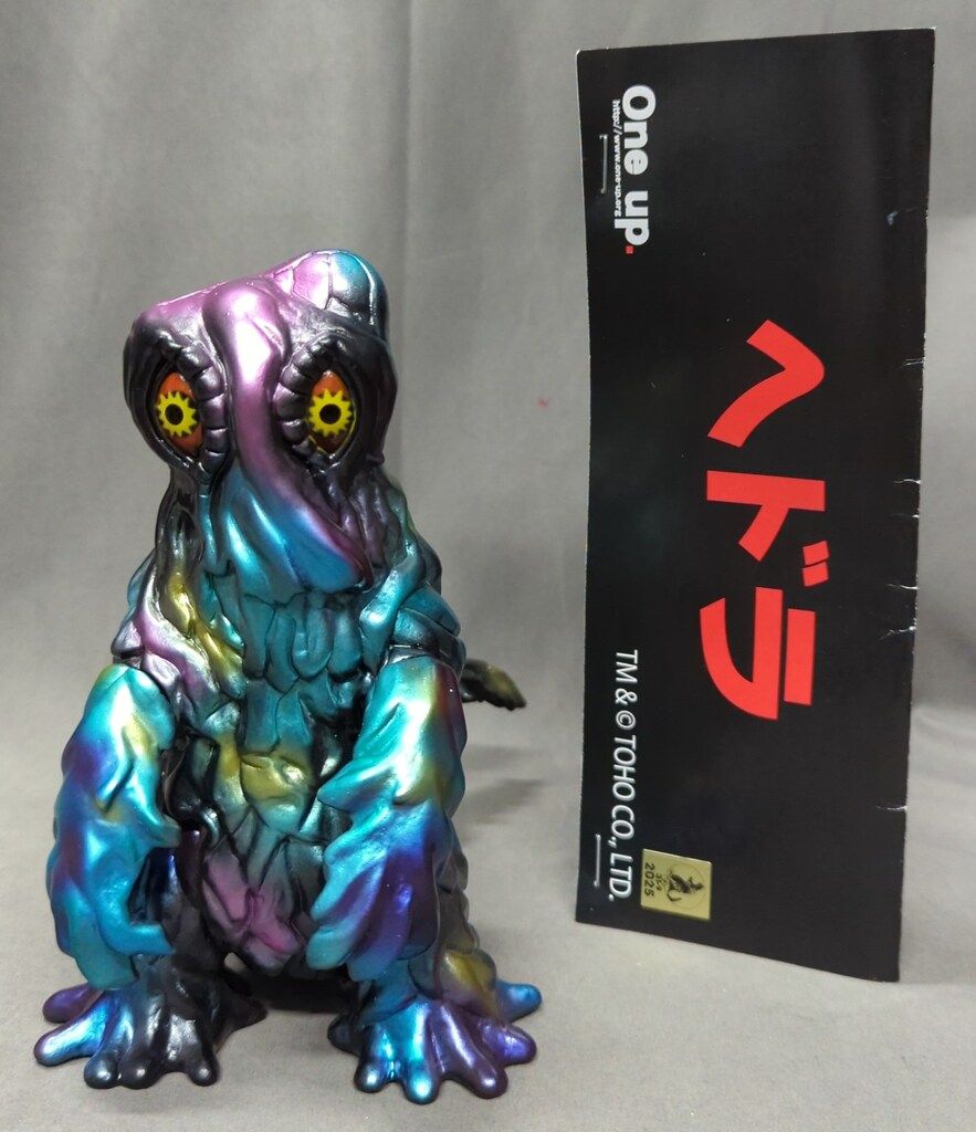 One up. 　ヘドラ（１９７１） 増子直純 (怒髪天) 指定カラー One up. ヘドラ（1971） 増子直純 (怒髪天) 指定カラー