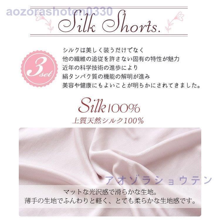 パンツ レディースインナー