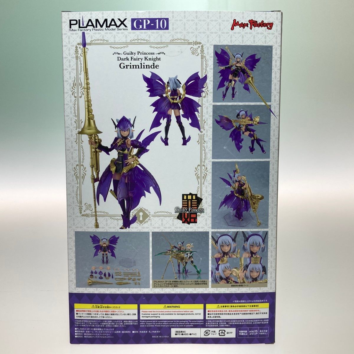 ◎◎MAX-FACTORY