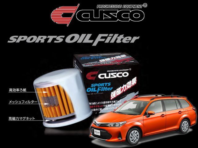 [CUSCO]NKE165G カローラフィールダーハイブリッド用スポーツオイルフィルター(エレメント)【00B 001 B】