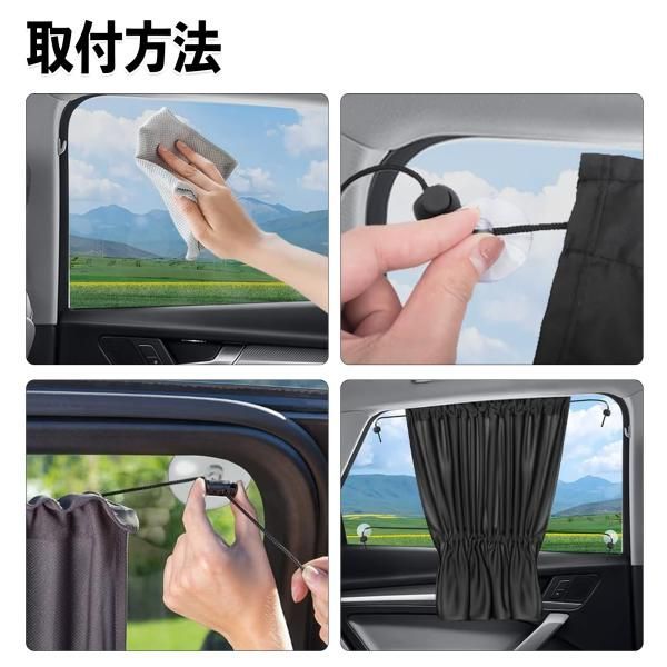 「美品」80系ノア/ヴォクシー/エスクァイア カーテン サンシェード 80系 ノア ヴォクシー エスクァイア ZWR ZRR 専用設計