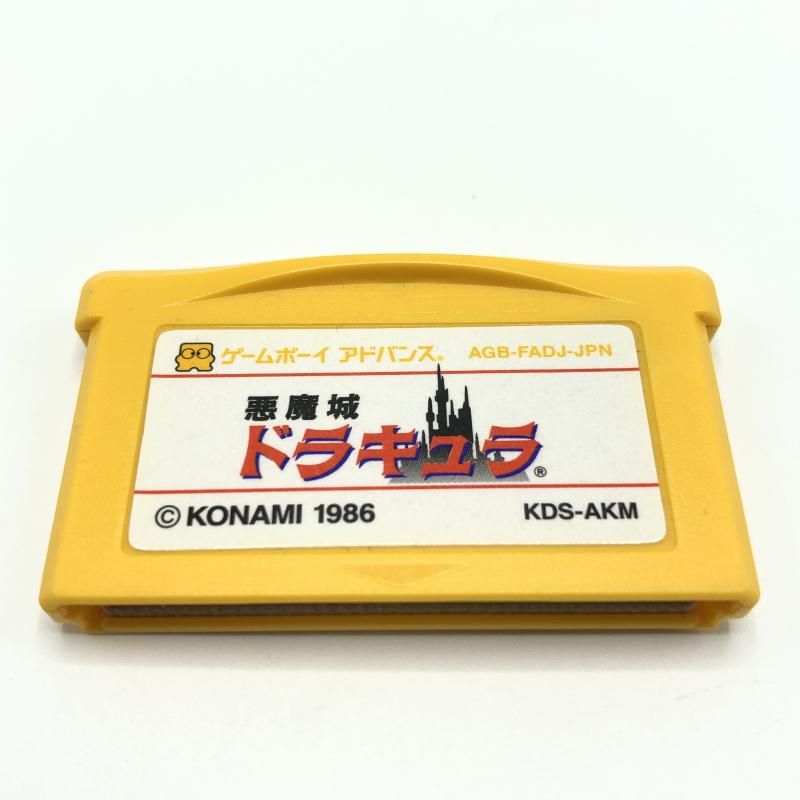 KONAMI - 【中古】コナミ ファミコンミニ 悪魔城ドラキュラ ゲームボーイアドバンスソフト GBA[10][240010465822] 中古】コナミ ファミコンミニ 悪魔城ドラキュラ ゲームボーイ