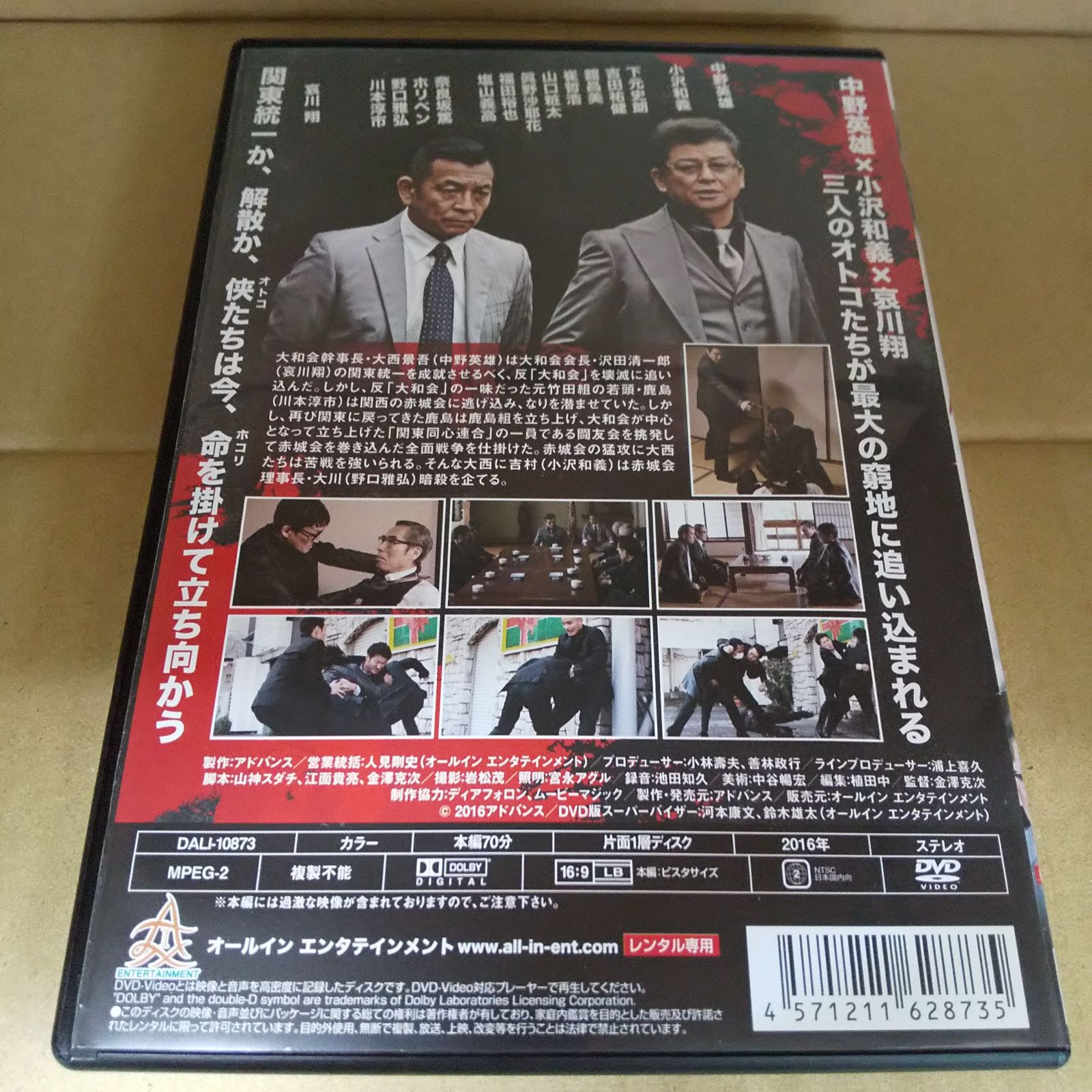 プラチナ代紋 3 レンタル専用 中古 DVD ケース付き - メルカリ