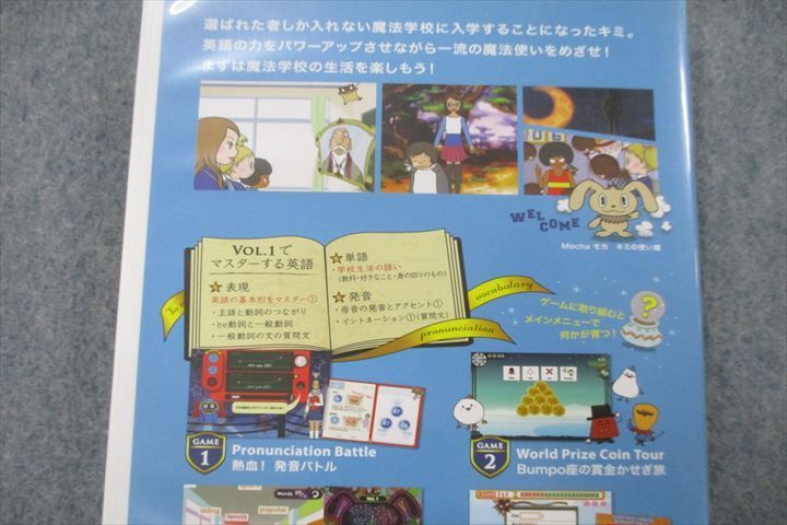 VG25-028 ベネッセ BE-GO Jump High レジェンドへの道1～3/めくるめく魔法の試験等 VOL.1～9 2014 CD-ROM9枚  00S4C - メルカリ