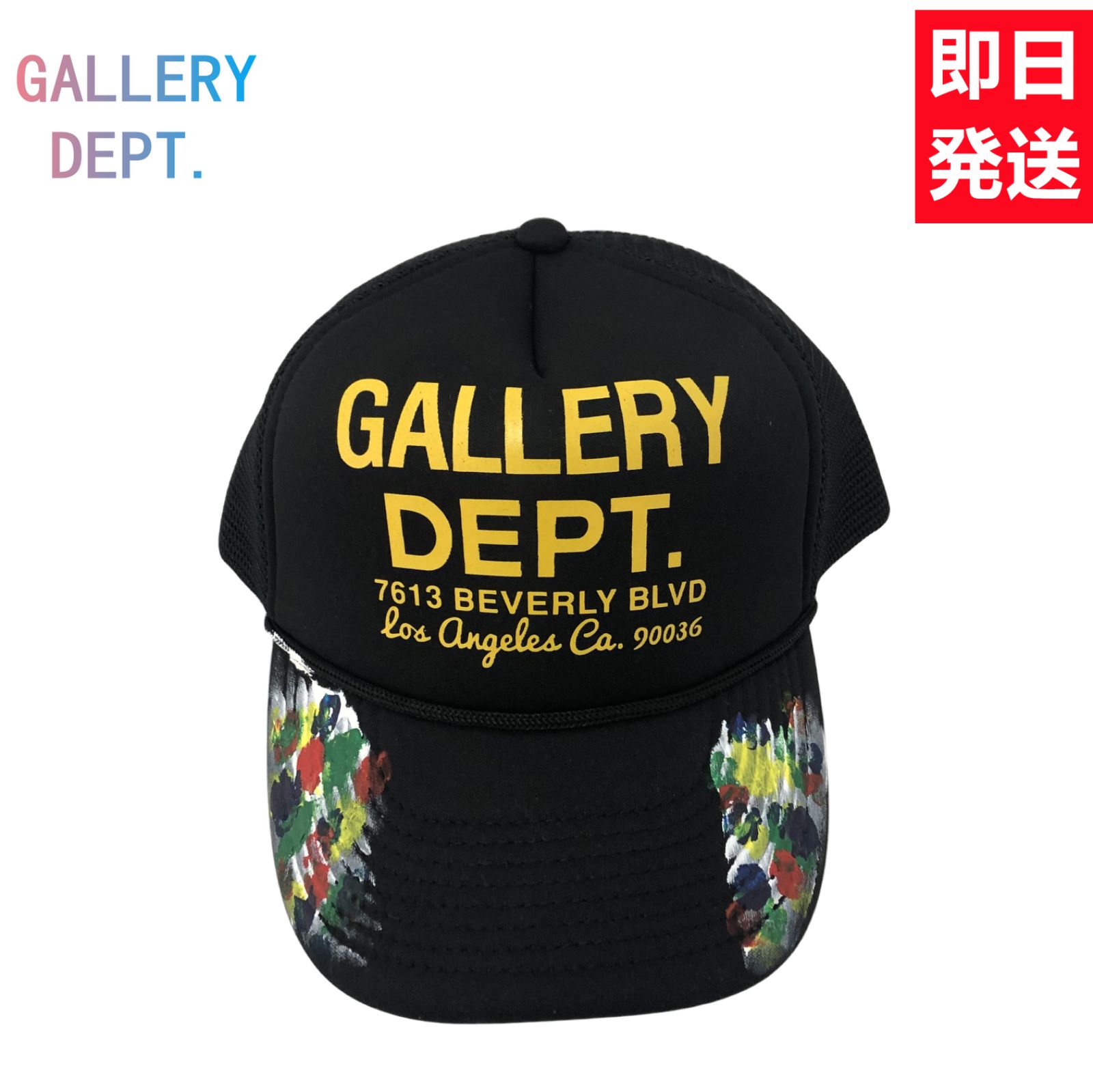 GALLERY DEPT ギャラリーデプト ペイント ロゴ キャップ - 帽子