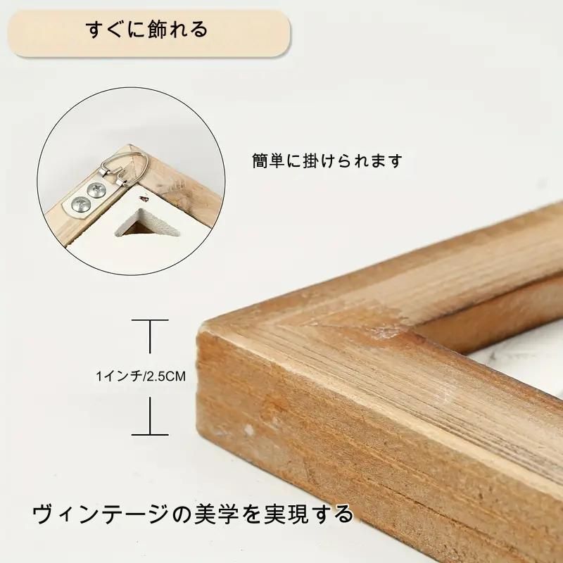 アンティーク風 手彫り