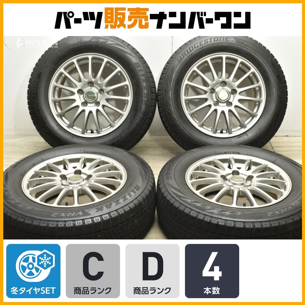 ブリヂストン エコフォルム 16in 6.5J 46 PCD114.3 ブリザックVRX2 215 65R16 アルファード ヴェルファイア エクストレイル CX-3