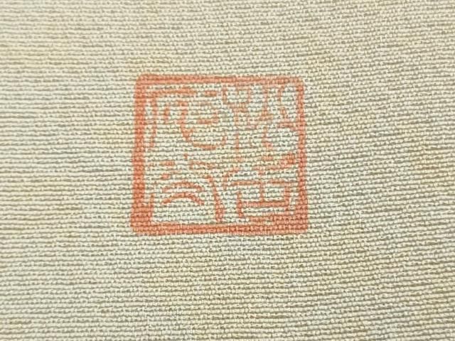 平和屋着物□極上 訪問着 作家・松居応太 駒刺繍 胡蝶蘭 灰