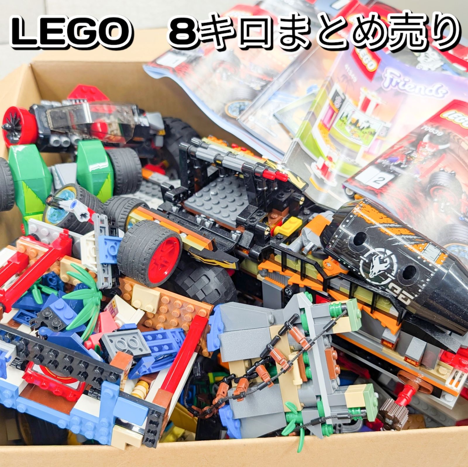 LEGO 大量 まとめ売り 8キロ ミニフィグ含む NIJAGO メカニック パーツ未 現状品