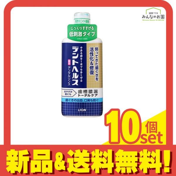 フロムココロ サラフィネ 3本 【公式通販】