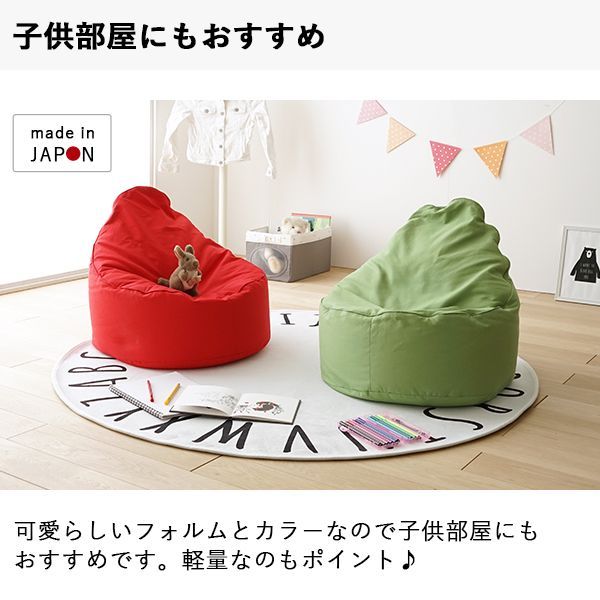 ビーズクッション スノーボム ソファ 日本製 三角 背もたれ 軽量