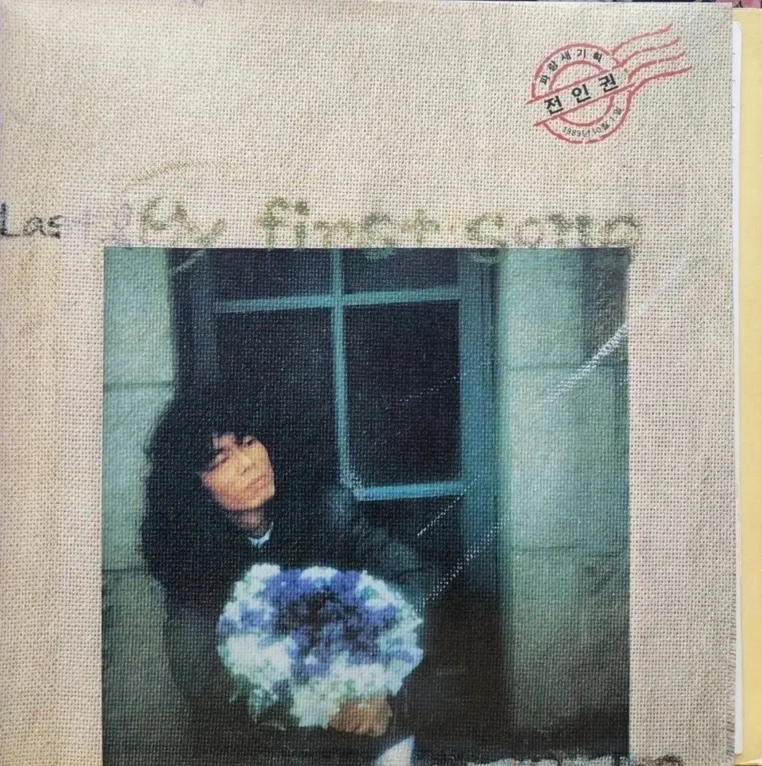 すべての人権 lp