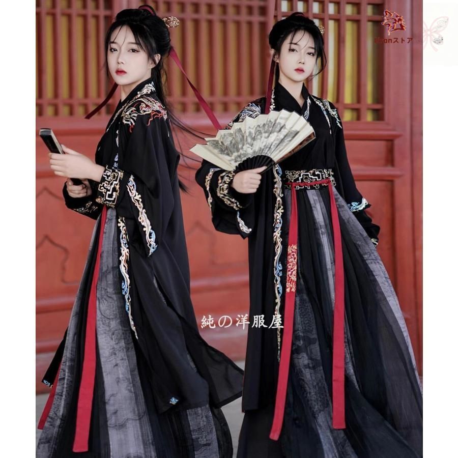 暗黒系 漢服 3点セットアップ レディース メンズ 男女兼用 羽織付き チャイナ服 大人 中華コスプレ衣装 エスニックな龍刺しゅう 刺繍縁取り