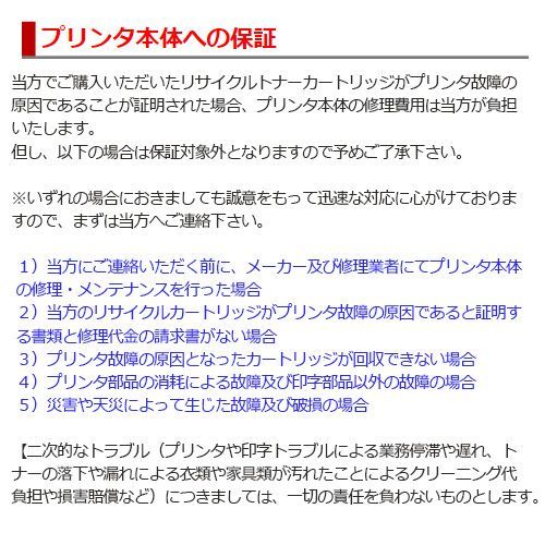 リコー用 トナーP 500H 3本セット 【リサイクルトナー】 - メルカリ