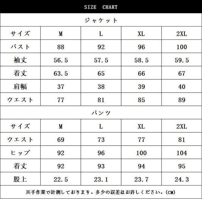 パンツスーツ ビジネススーツ