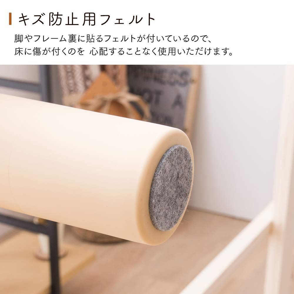 アイリスプラザ 幅約98×長さ約200cm×高さ約6.5~23.5㎝