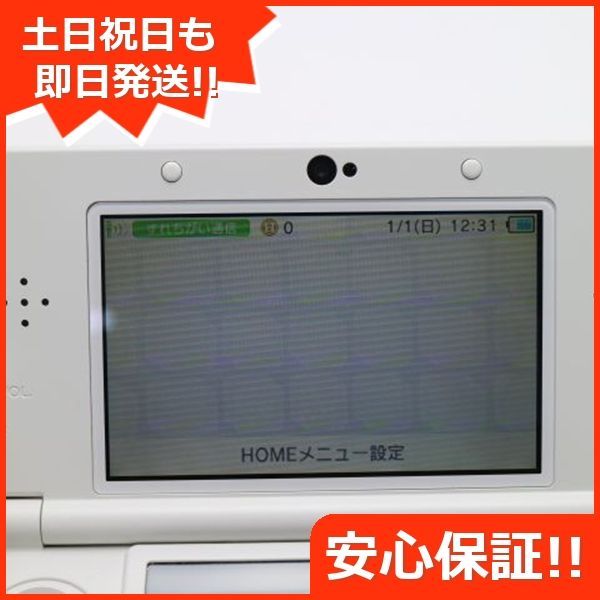 任天堂 本体