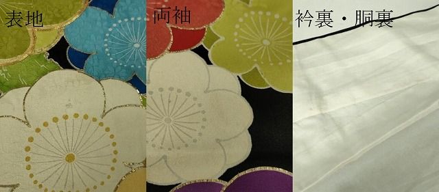 観世水
