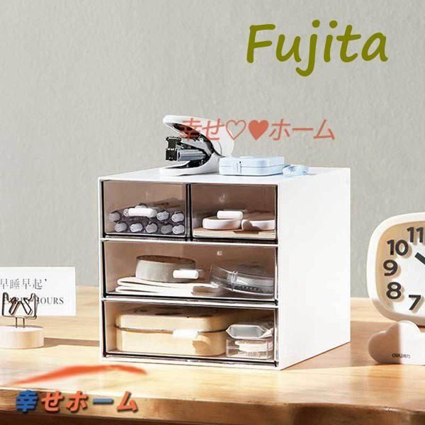 ホーム|オフィス用 文房具|化粧品入れ