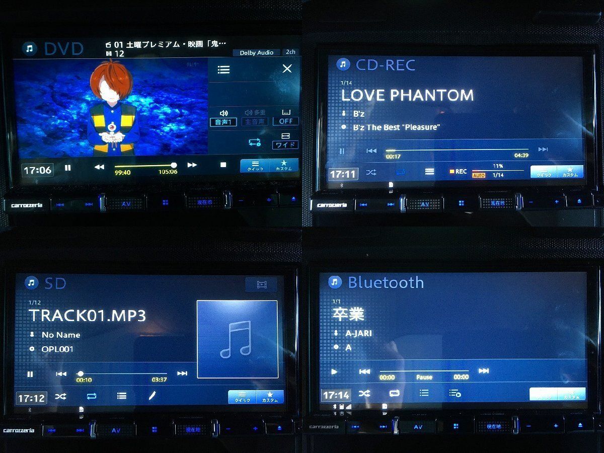 2021年 Bluetooth対応