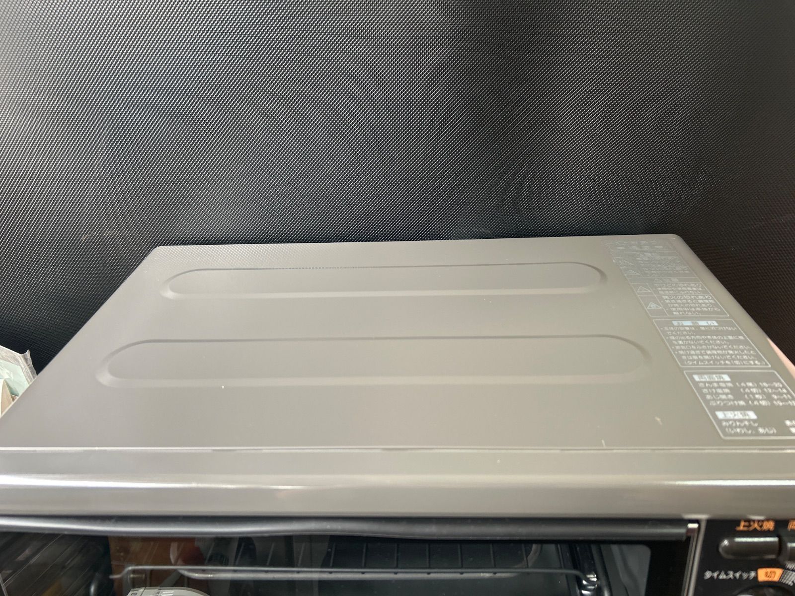 ナショナル　フィッシュロースター　NF-RT600-H 【新品・未使用】 ナショナル あおぎ焼 フィッシュロースター NF-RT600-H - メルカリ