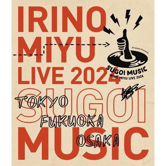 Kiramune 入野自由 Blu-ray】入野自由 Kiramune Presents IRINO MIYU LIVE 2024 “SUGOI