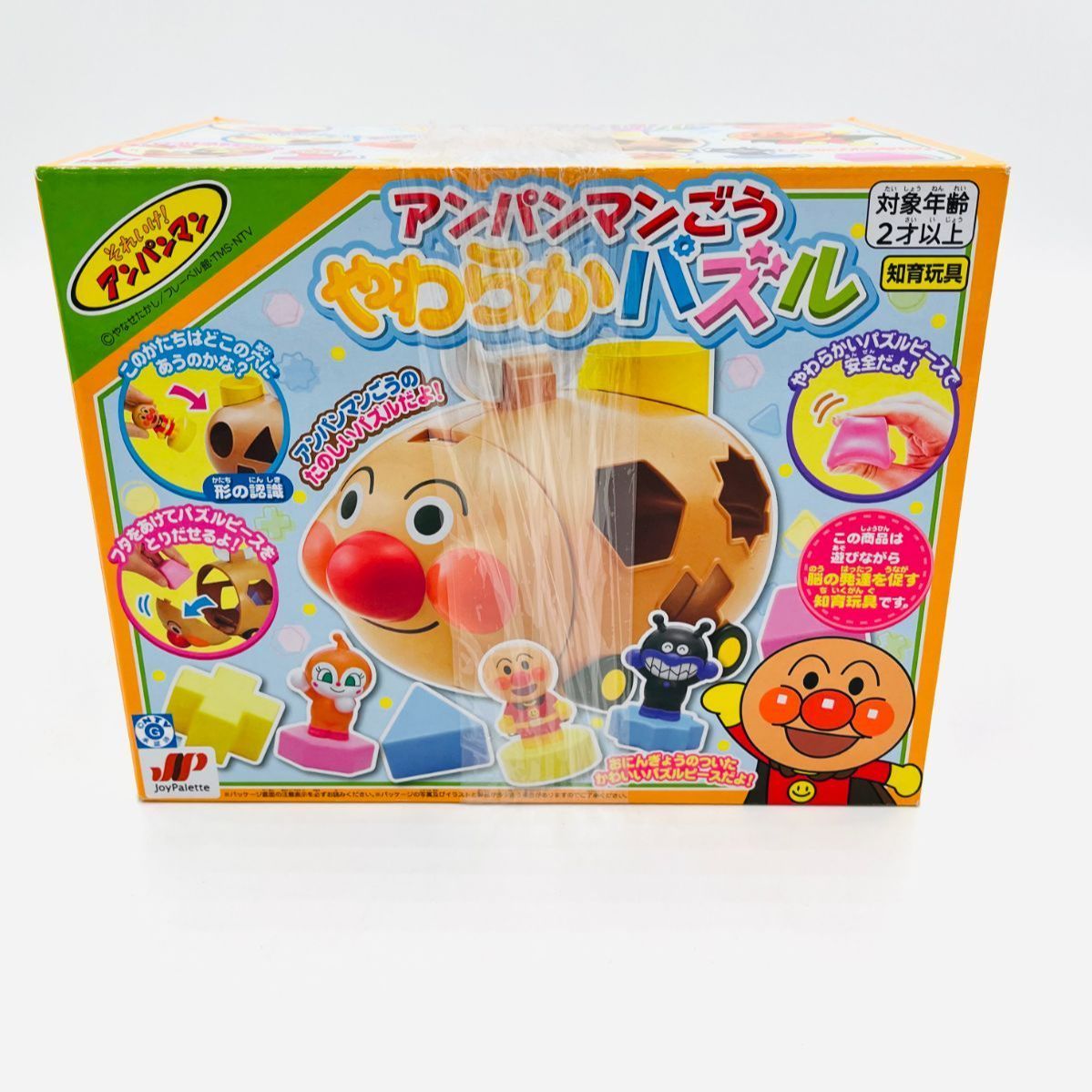 SALE／93%OFF】 アンパンマン アンパンマンごうやわらかパズル おもちゃ こども 子供 知育 勉強 2歳  materialworldblog.com