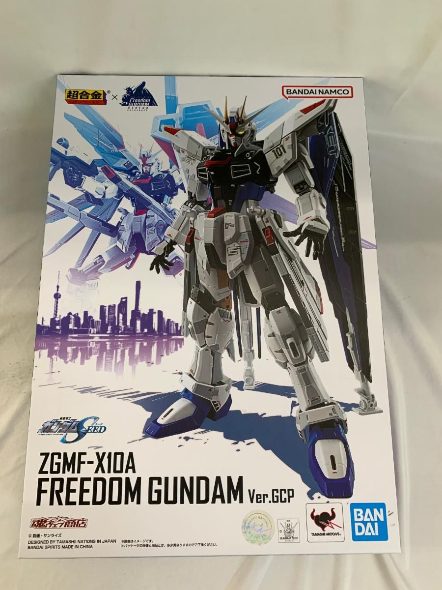 【未開封】BANDAI SPIRITS 超合金 ZGMF-X10A フリーダムガンダム Ver.GCP