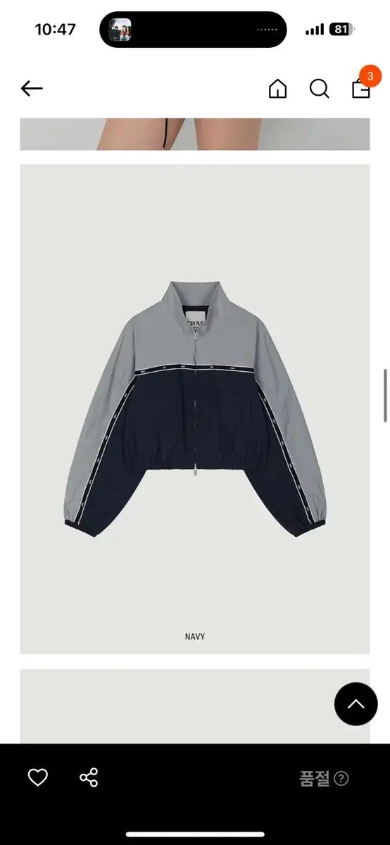 Grove ジップアップ ジャケット robin zip-up jacket