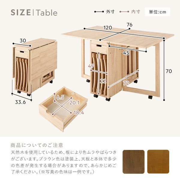 ダイニング　5点セット　折りたたみ式 RASIK ダイニングセット 5点セット 〔 折りたたみ テーブル