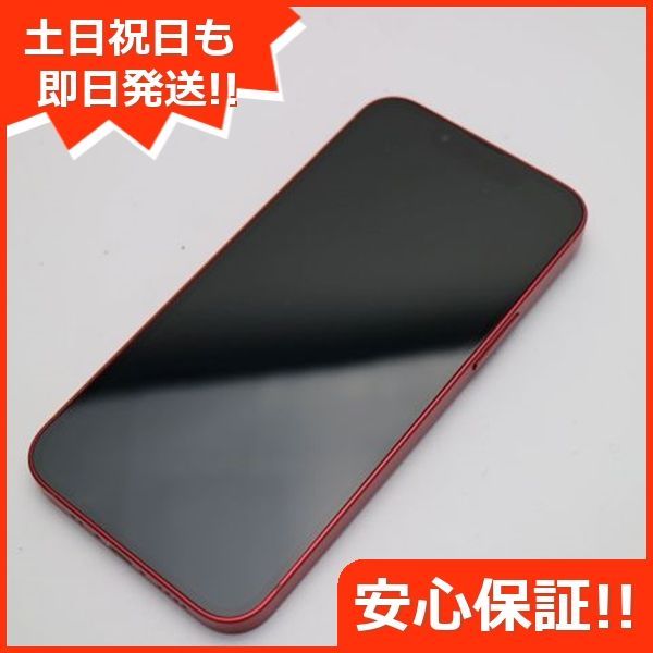超美品 SIMフリー iPhone13 mini 128GB レッド 本体 即日発送 土日祝発送OK あすつく 06000