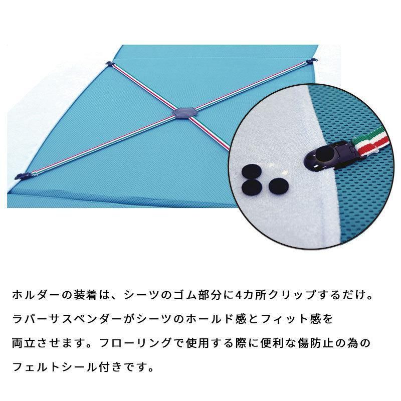 三つ折りマットレス用