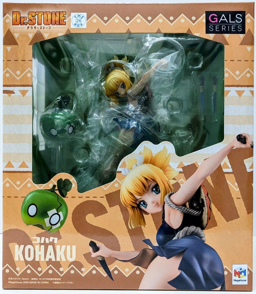 メガハウス GALS SERIES Dr.STONE コハク ドクターストーンコハク