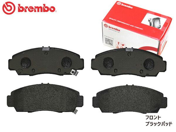 ブレンボ ブレーキパッド アコード CL7 CL8 CL9 CU2 フロント ブラックパッド brembo P28034 送料無料