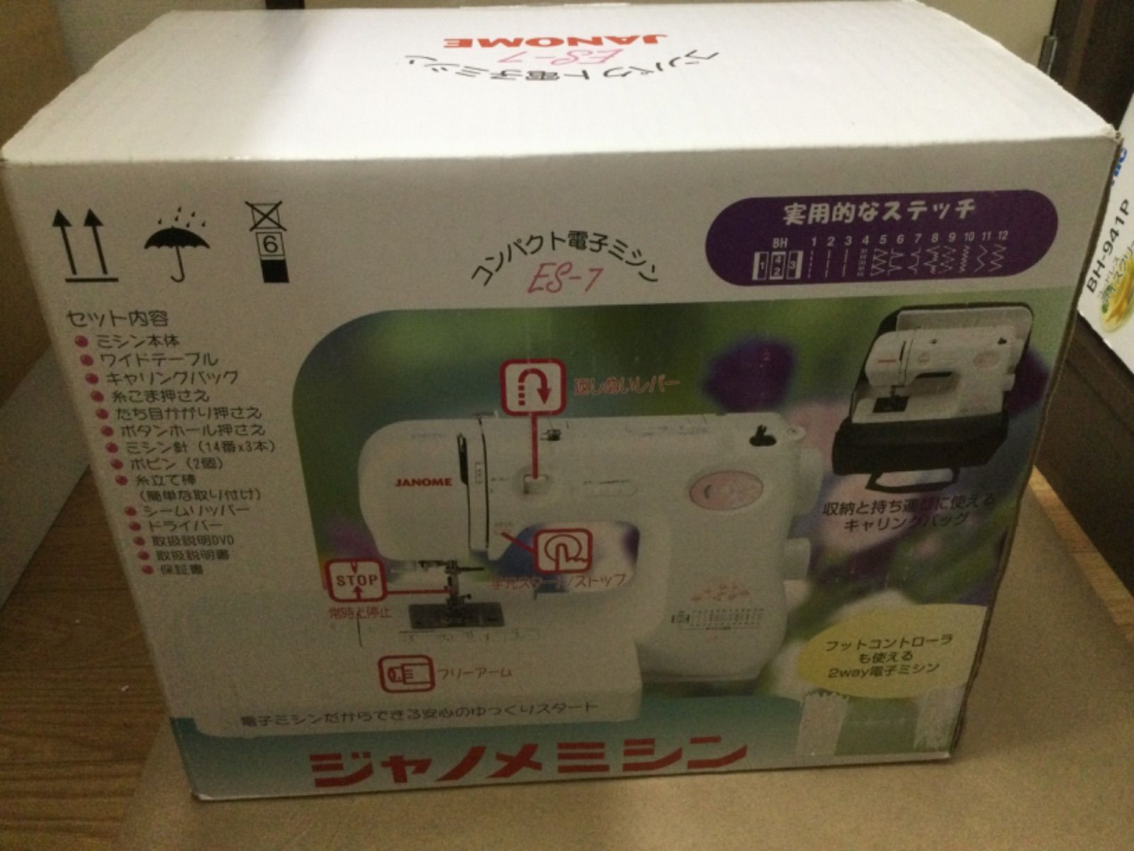 ♥品 JANOME ジャノメ 電子ミシン ES-7 USTAUSTRALIA_COM_AU