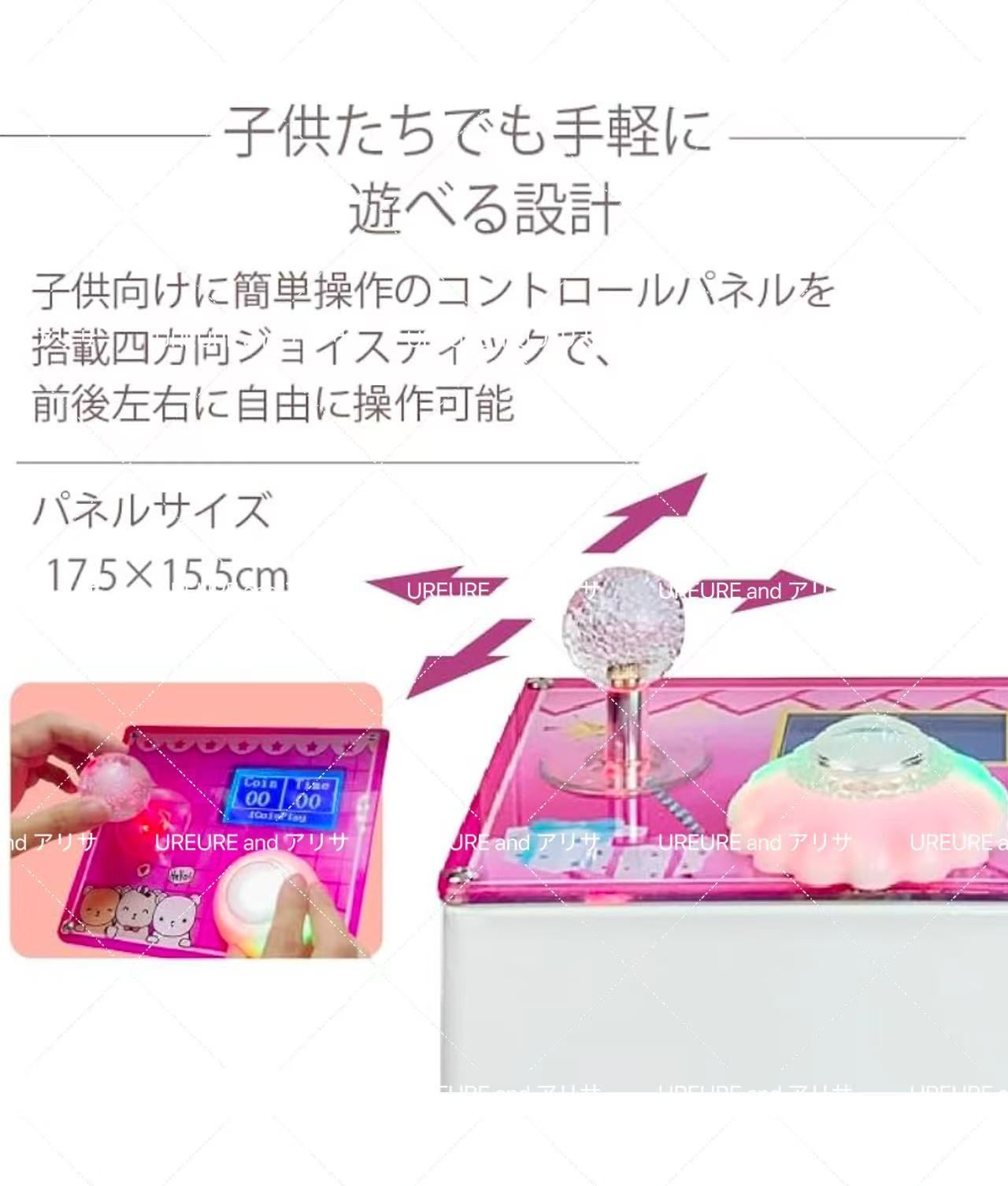 三本爪クレーンアーム 業務用