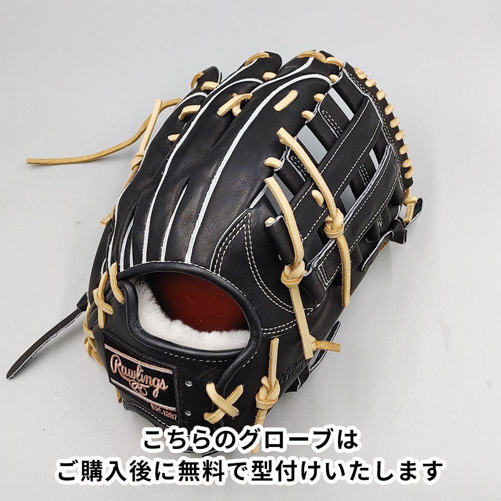 Rawlings 硬式グローブ ローリングス 新品 (高校野球対応)】 ローリングス 硬式グローブ / 外野手用