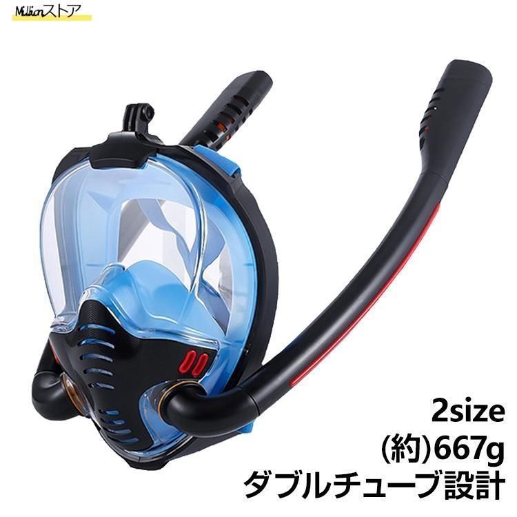 マスクセット ダイビングマスク ダイビング 低容量 水泳 レンズ ダイビング
