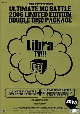 CASTLE-RECORDS/商品詳細 ULTIMATE MC BATTLE 2006 JAPAN TOURS