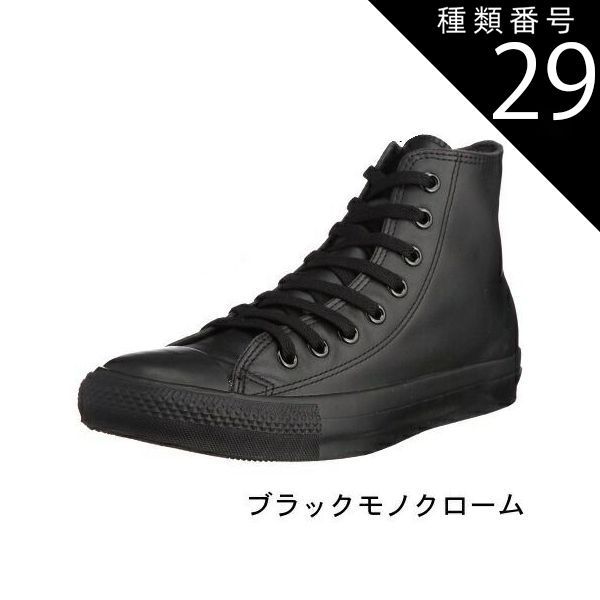 種類29:OX ホワイト/26.5 (CONVERSE) ALL STAR LEA コンバース オールスター レザー HI OX  スニーカー   メンズ