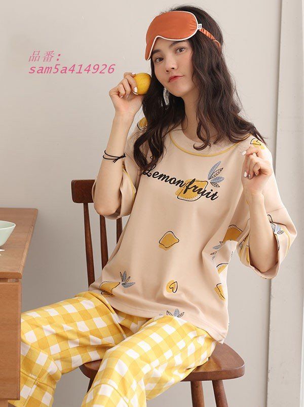 ルームウエア 上下セット 部屋着 レモン柄 春 半袖 秋 パジャマ 着心地よい オシャレ かわいい am5a414926