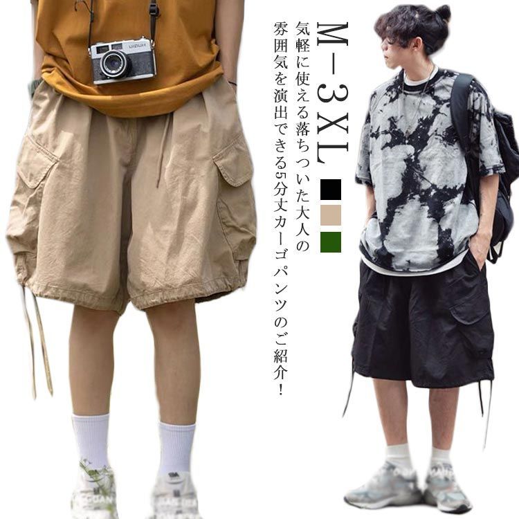 ビッグシルエット ワイドパンツ カーゴパンツ メンズ レディース