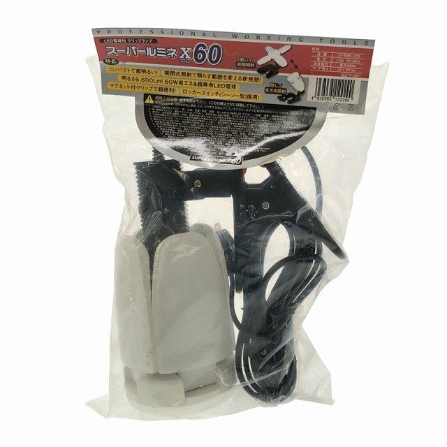 ペンタゴンライト LED投光器