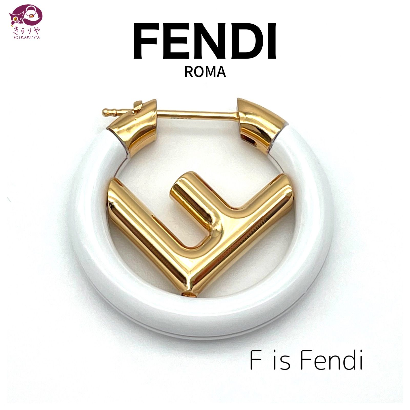 FENDI エフ イズ フェンディ ピアス 片耳 - アクセサリー