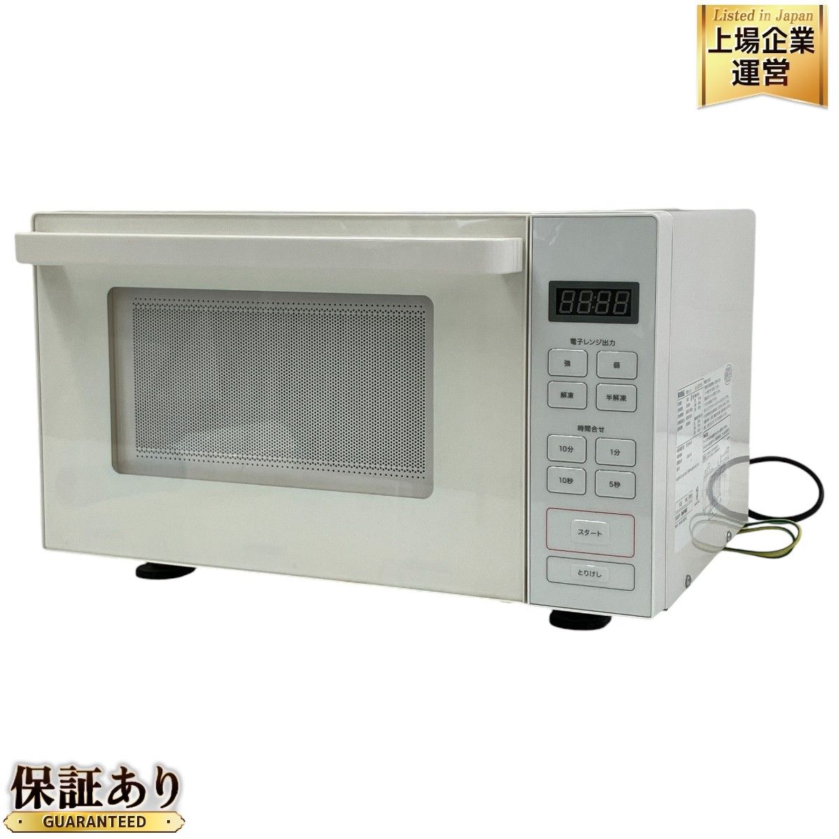 無印良品 MJ-SER18A 良品計画 電子レンジ 2020年製 ホワイト キッチン 
