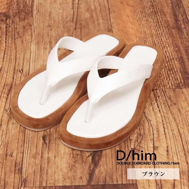 D|him|39 24-24.5cm |レザーサンダル 上質 シンプル トングサンダル 大人 リゾート ダブルスタンダード |茶色|ブラウン|jc285|